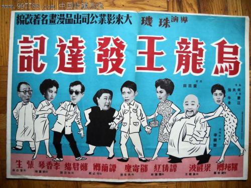 山东省高中毕业证发证编号多少位